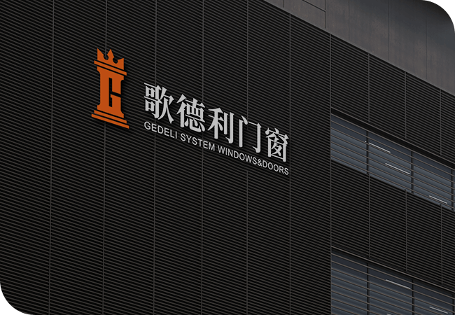 实力